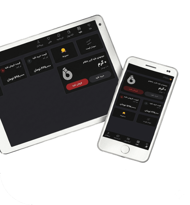 batalam-tablet-mobile